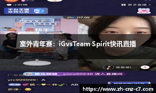 c7娱乐官方网站