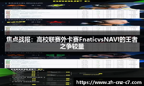 c7娱乐官方网站